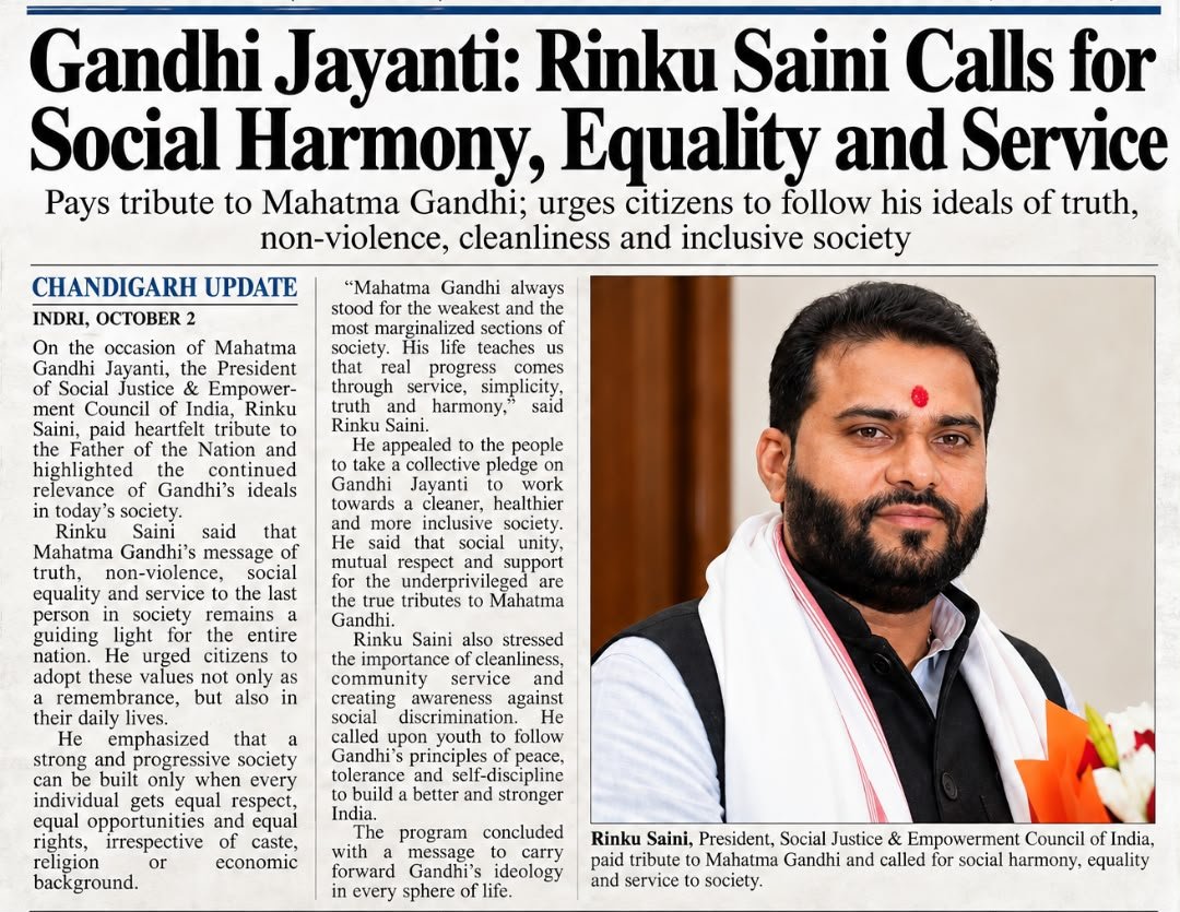 Gandhi Jayanti: Rinku Saini Calls for Social Harmony, Equality and Service